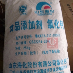 氯化鈣，CaCl2，食品級氯化鈣
