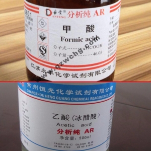 蟻酸，乙酸，甲酸，醋酸，冰醋酸，冰乙酸之間的名稱關(guān)系