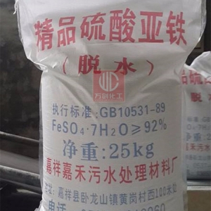 硫酸亞鐵，F(xiàn)eSO4·7H2O