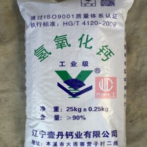 氫氧化鈣，Ca(OH)2，熟石灰